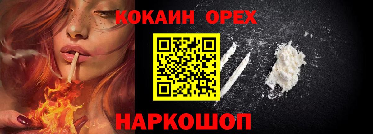 Cocaine FishScale  Вход с VPN  КОКАИН Перу  Керчь 