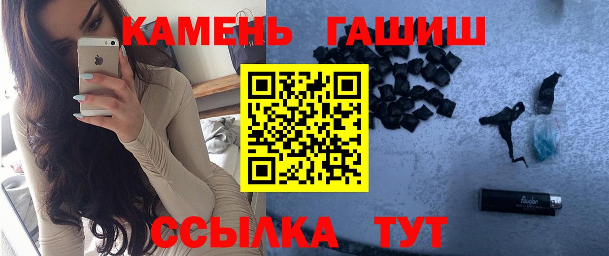 ГАШ Premium  Гашиш  Керчь  Вход с VPN  Гашиш хэш 