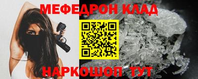 марихуана Краснознаменск