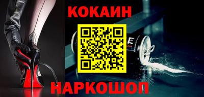 молекула духа Краснокаменск