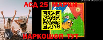 молекула духа Краснокаменск