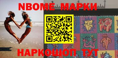 молекула духа Краснокаменск