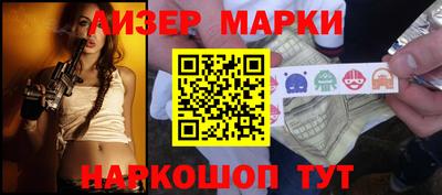 молекула духа Краснокаменск