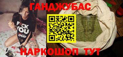 марихуана Краснознаменск