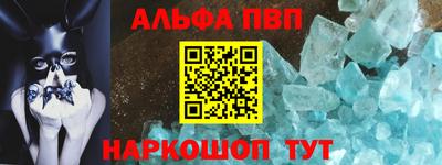 молекула духа Краснокаменск