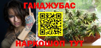 гашиш Краснодар
