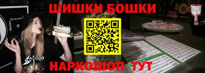 гашиш Краснодар