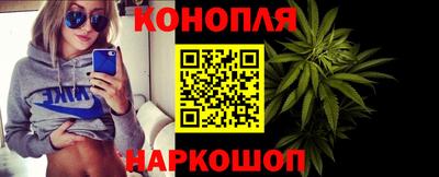 марихуана Краснознаменск