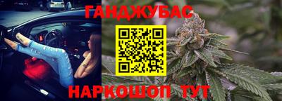марихуана Краснознаменск