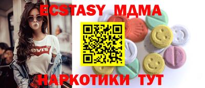 марихуана Краснознаменск