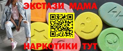 молекула духа Краснокаменск