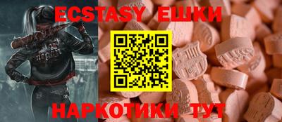 молекула духа Краснокаменск