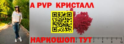 молекула духа Краснокаменск