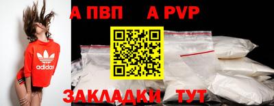гашиш Краснодар