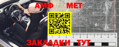 молекула духа Краснокаменск