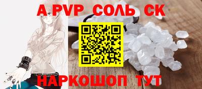 молекула духа Краснокаменск