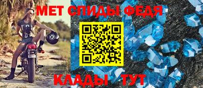 молекула духа Краснокаменск