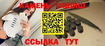 гашиш Краснодар