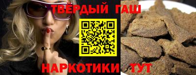 молекула духа Краснокаменск