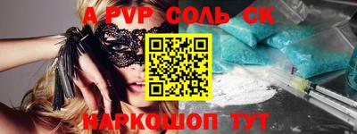 гашиш Краснодар