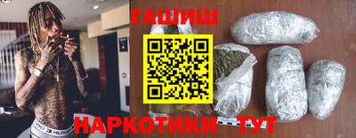гашиш Краснодар