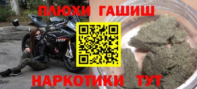 молекула духа Краснокаменск