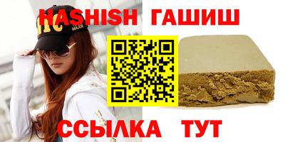 марихуана Краснознаменск