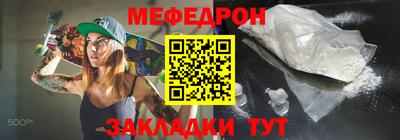 молекула духа Краснокаменск