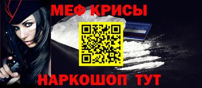 марихуана Краснознаменск