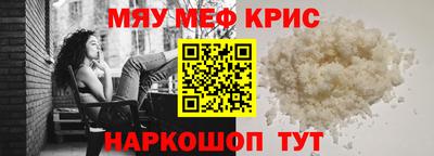 молекула духа Краснокаменск