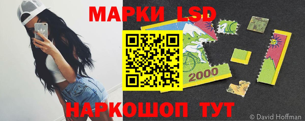 Лсд 25 экстази ecstasy  Вход с VPN  Керчь 