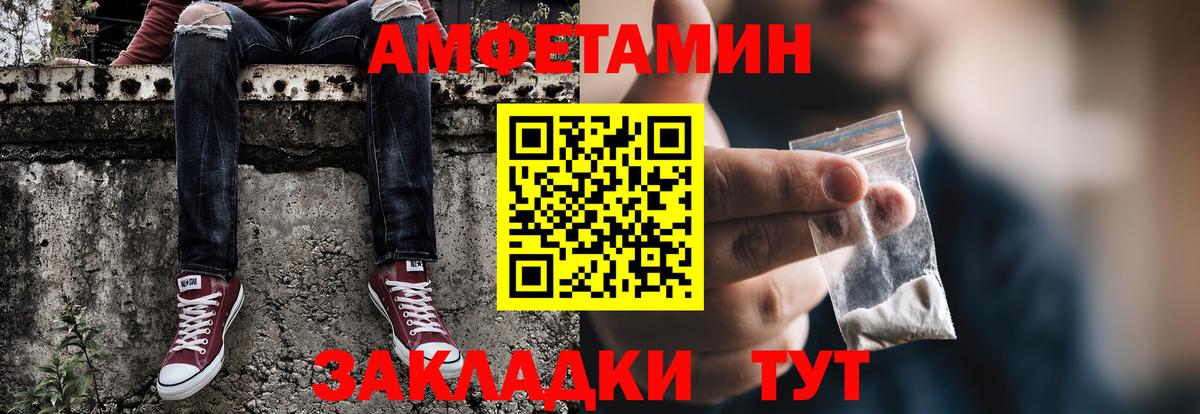 Первитин Декстрометамфетамин 99.9%  Вход с VPN  Керчь  Первитин Декстрометамфетамин 99.9% 