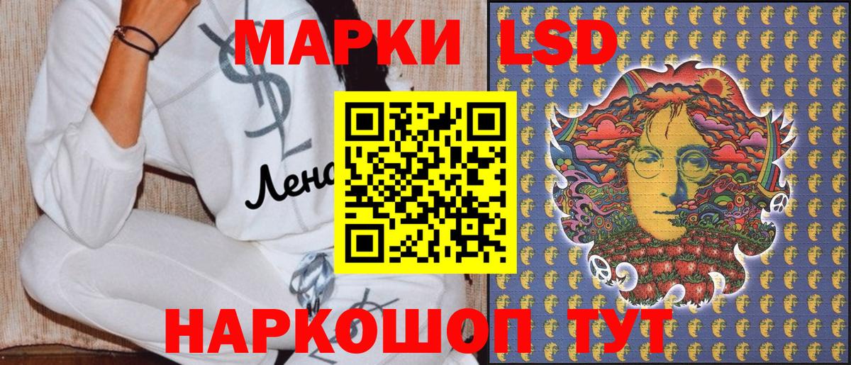 Марки 25I-NBOMe 1,5мг  Марки 25I-NBOMe 1,5мг  Керчь  Вход с VPN 