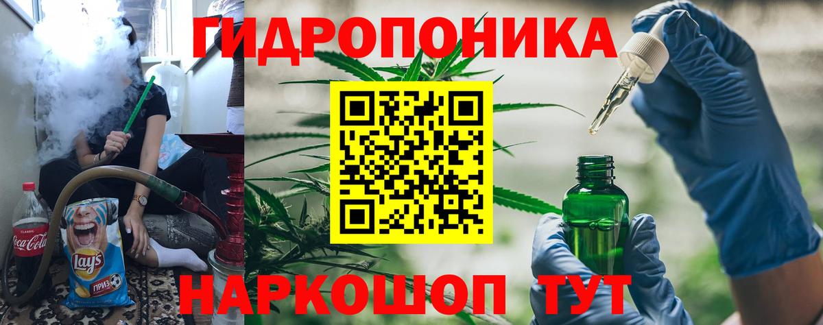 Керчь  МАРИХУАНА индика  Марихуана сатива  Вход с VPN  Конопля AK-47  МАРИХУАНА MAZAR 